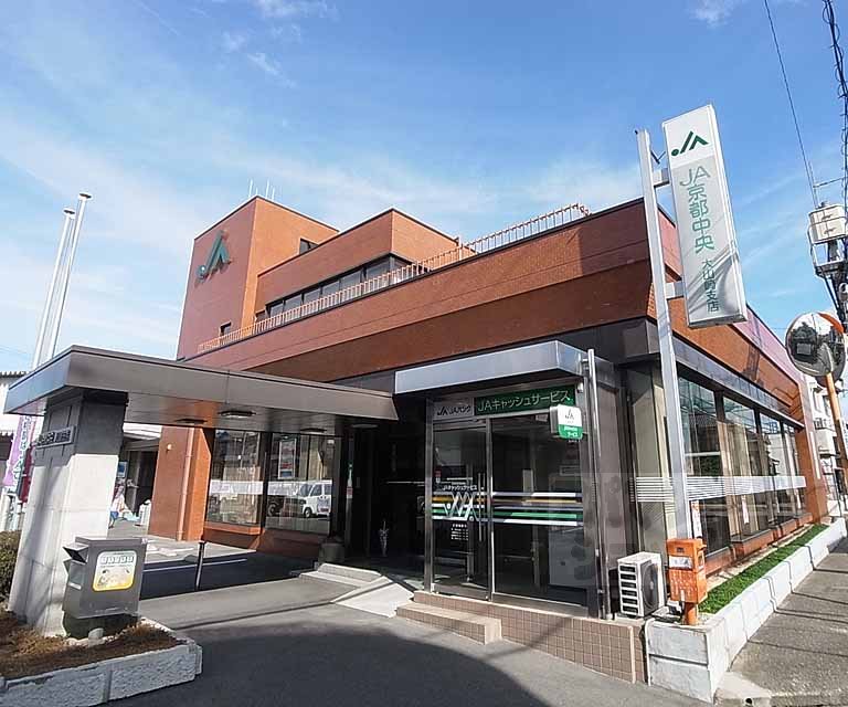 銀行　ＪＡ京都中央 大山崎支店（銀行）まで350m