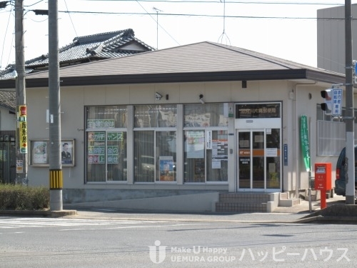 郵便局　那珂川片縄郵便局（郵便局）まで367m