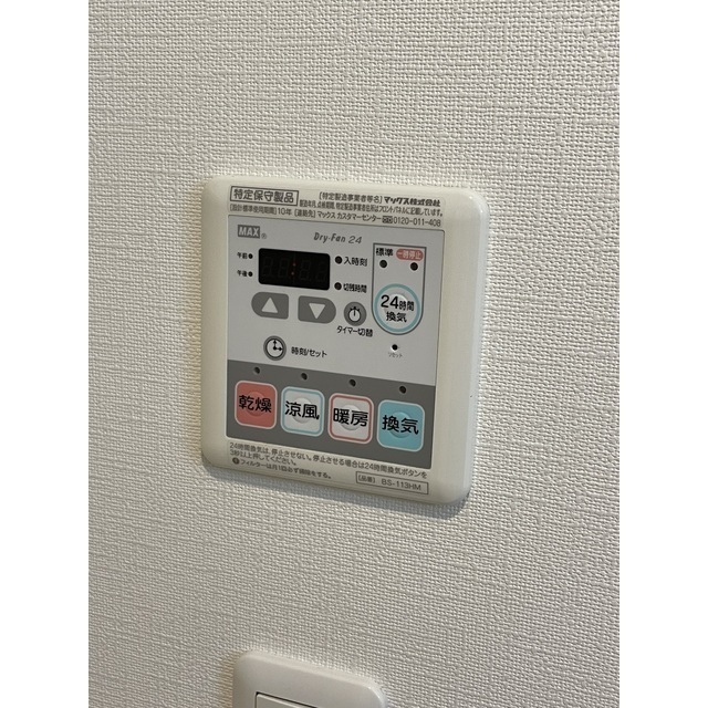 アイビスのその他写真