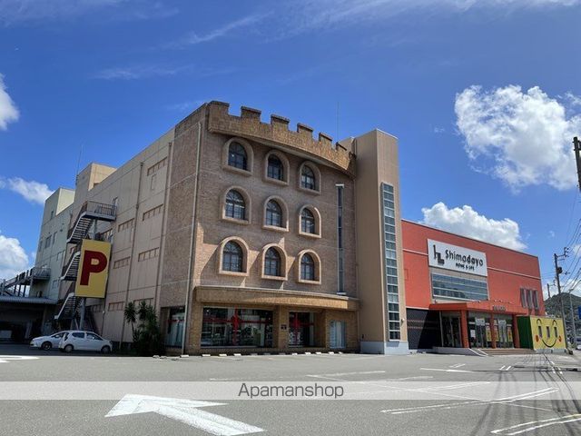 その他　Shimadaya　Home&LIFE高知店（その他）まで518m