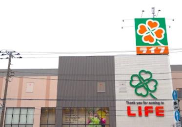 スーパー　ライフ川崎大島店（スーパー）まで282m