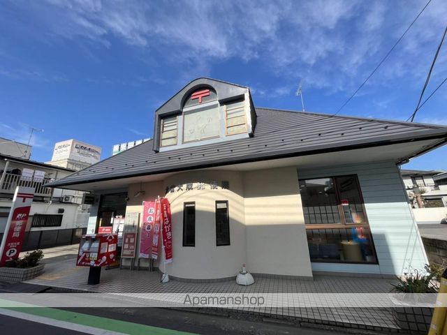郵便局　大宮大成郵便局（郵便局）まで488m