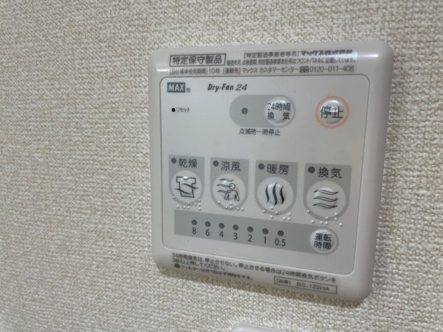 貝塚レジデンスのその他写真