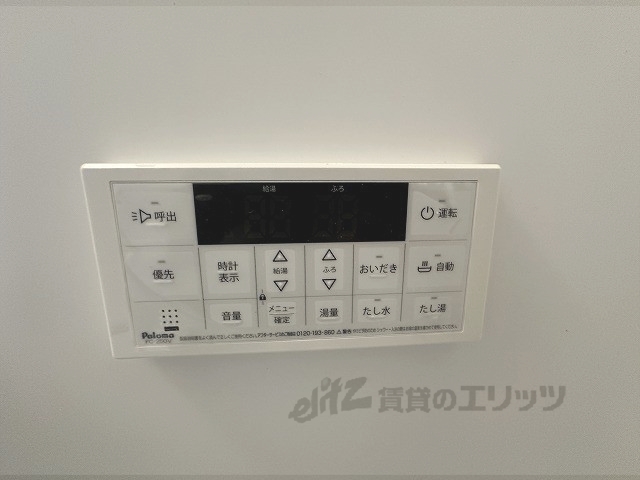 その他設備　給湯器リモコン