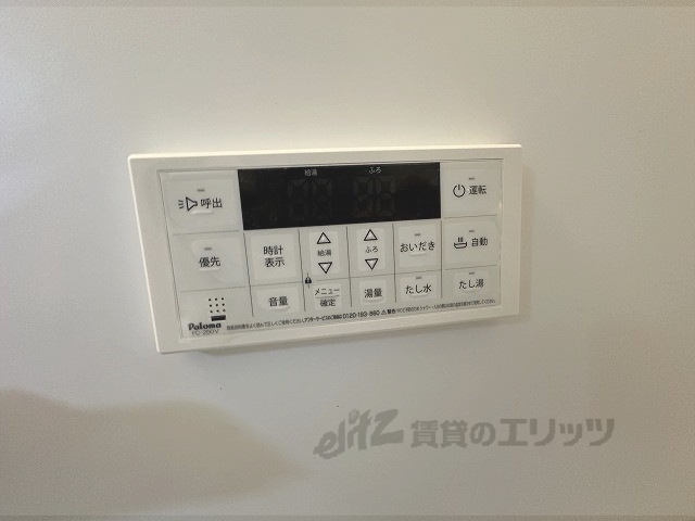 その他設備　給湯器リモコン