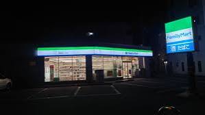 コンビニ　ファミリーマート 豊島要町二丁目店（コンビニ）まで433m