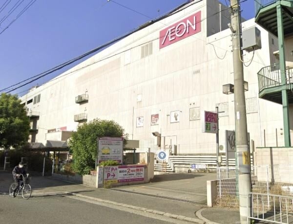 スーパー　イオン和泉府中店（スーパー）まで1136m
