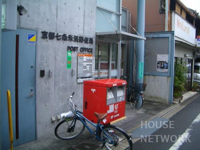 郵便局　京都七条米浜郵便局（郵便局）まで506m