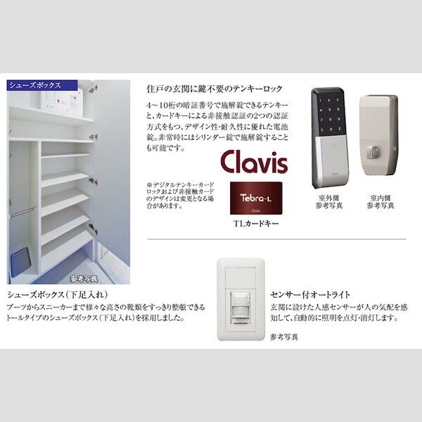 エスリード葵 広小路通の玄関写真