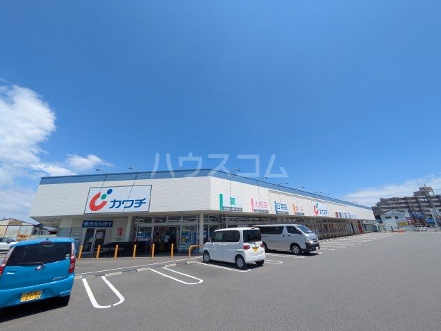 ドラックストア　カワチ薬局　高崎新町店（ドラッグストア）まで1244m