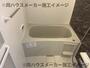 バス・シャワールーム　※同ハウスメーカー施工イメージ※