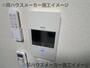 セキュリティ　※同ハウスメーカー施工イメージ※