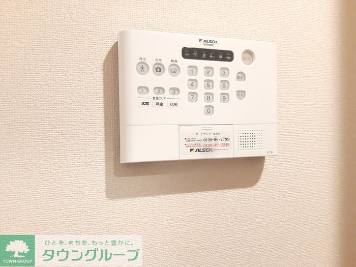 セキュリティ