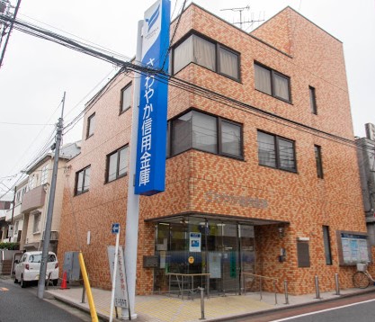 銀行　さわやか信用金庫北馬込支店（銀行）まで528m