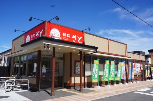 飲食店　和食さと三田ウッディタウン店（飲食店）まで2651m