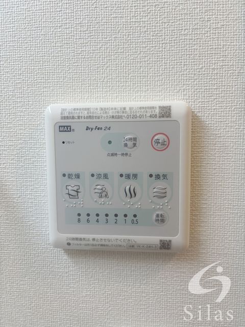 近鉄けいはんな線 荒本駅 徒歩6分 3階建 新築のその他写真