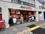 ショッピングセンター　ジーンズメイト両国店（ショッピングセンター）まで963m