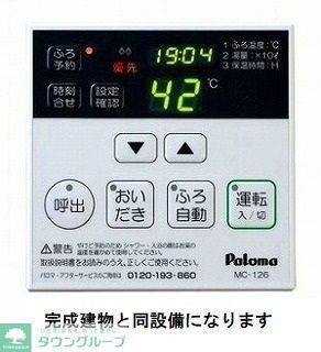 その他設備　お問合せはタウンハウジングまで！※現地待合わせ相談可能