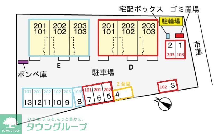 駐車場　お問合せはタウンハウジングまで！※現地待合わせ相談可能