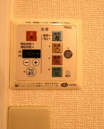 ベルジュノー是政のその他写真