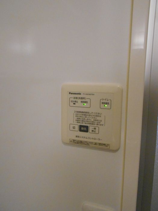 その他設備　風呂場換気扇のリモコン