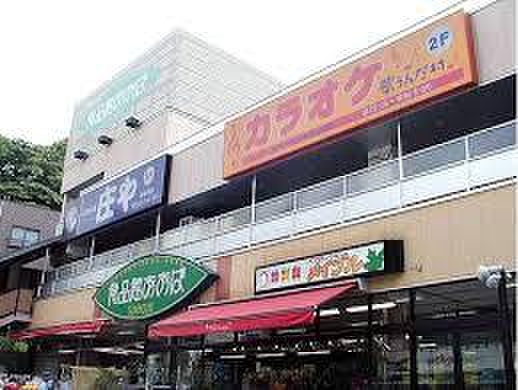 スーパー　食品あおば（スーパー）まで220m