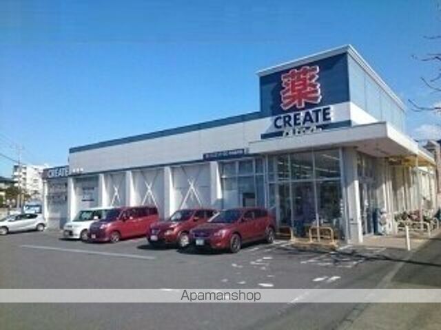 ドラックストア　クリエイトＳ・Ｄ（ドラッグストア）まで600m