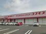 ドラックストア　コスモス東日野店（ドラッグストア）まで750m