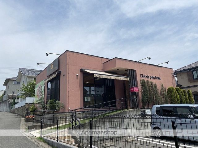飲食店　セ　デュ　パン　ベニ（飲食店）まで481m