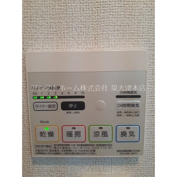 サンプラザ忠岡のその他写真
