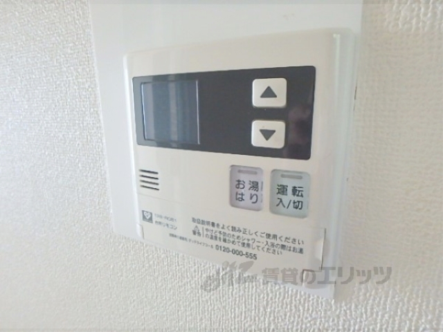 その他設備　給湯器リモコン