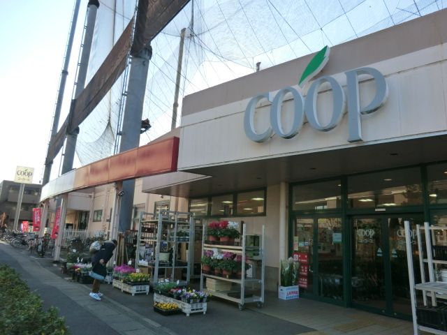 スーパー　ユーコープ井田三舞店（スーパー）まで564m