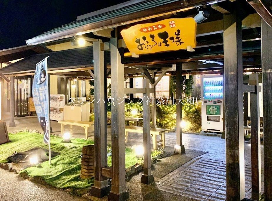 フルセイルかしわ台の周辺写真