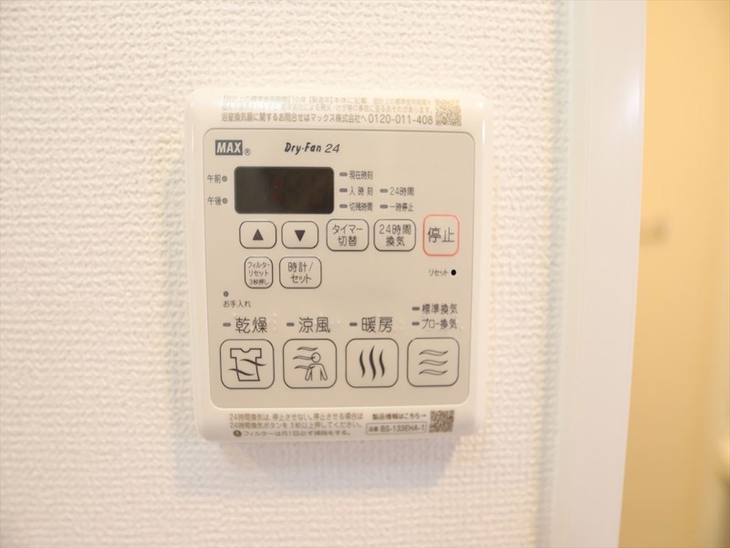 その他設備　浴室暖房乾燥機付き