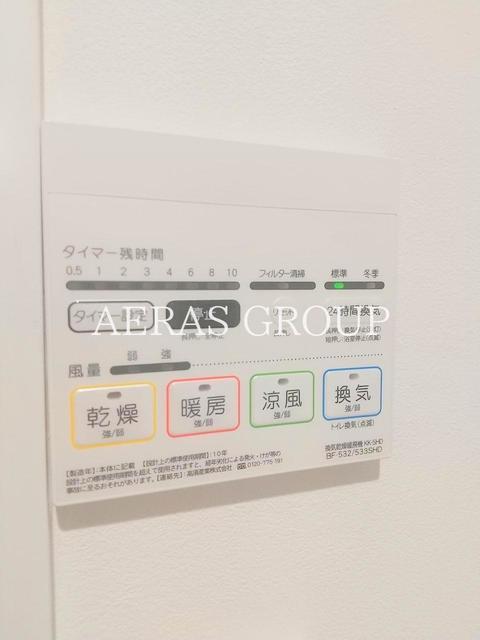 その他設備