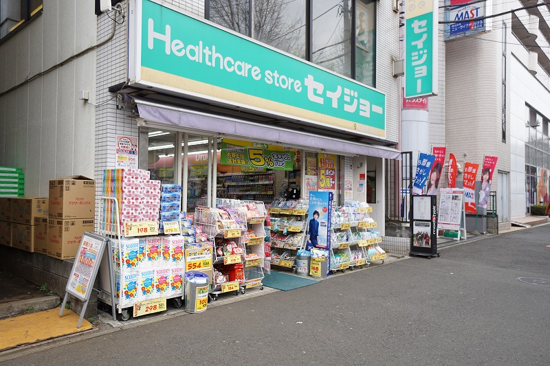ドラックストア　ココカラファイン青葉台二番店（ドラッグストア）まで187m