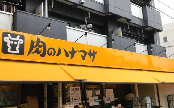 スーパー　肉のハナマサ住吉店（スーパー）まで437m