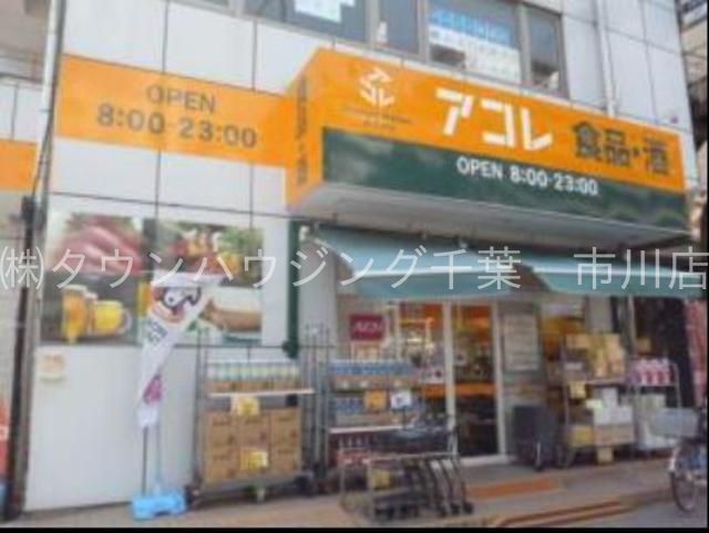 サンスカイの周辺写真
