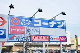 柳之町東戸建の周辺写真