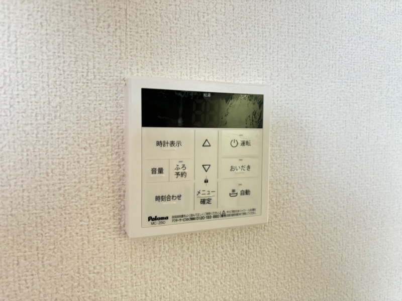 その他設備　別号室タイプ