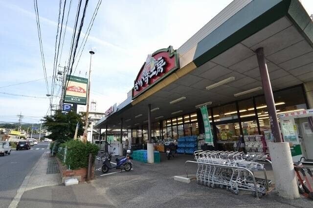 スーパー　（株）フレスタ 矢口店（スーパー）まで555m