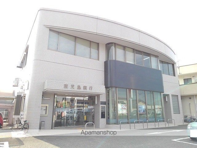 銀行　鹿児島銀行末吉支店（銀行）まで1700m