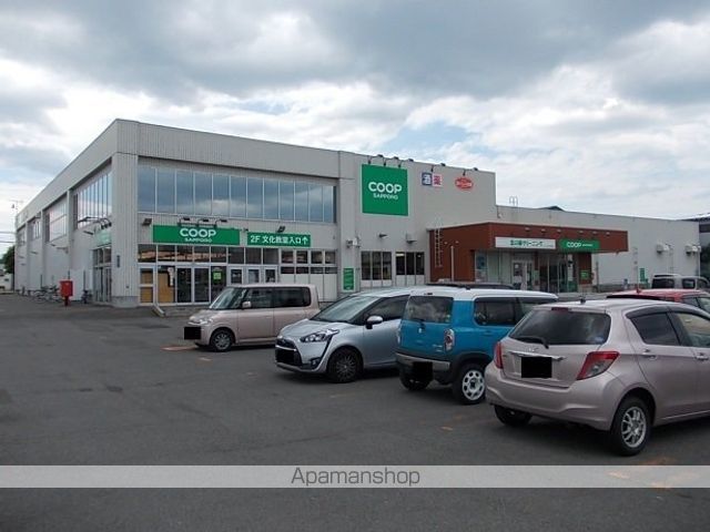 スーパー　コープさっぽろ滝川店（スーパー）まで1900m