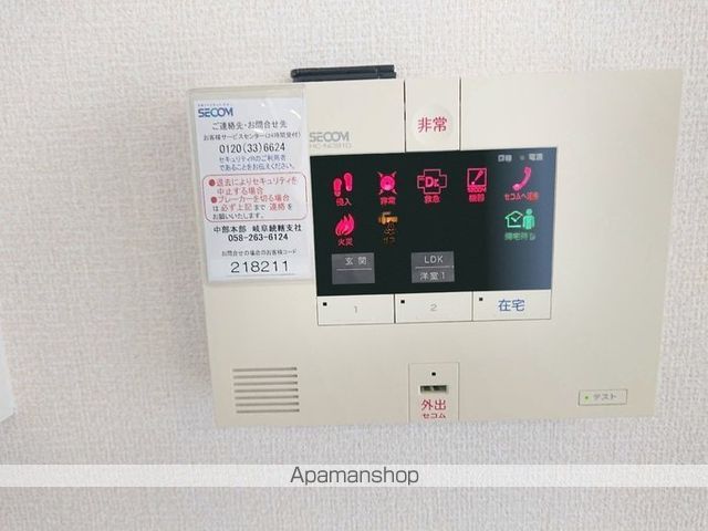 アネシスのその他写真