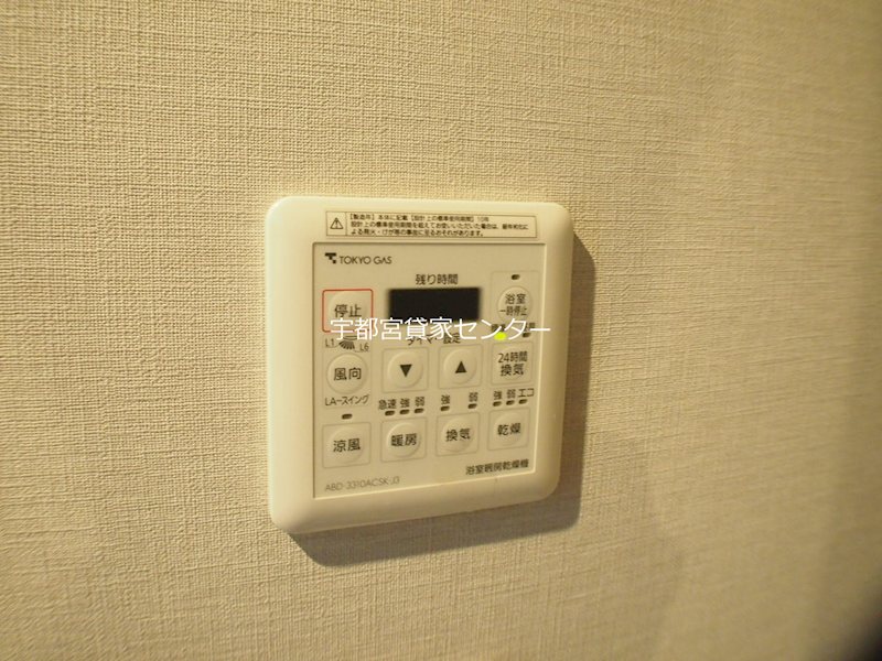 宇都宮ピークスのその他写真