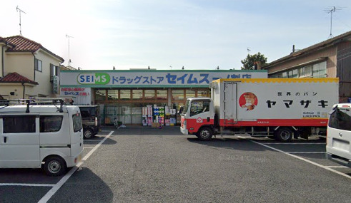 ドラックストア　ドラッグセイムス一ノ割店（ドラッグストア）まで409m