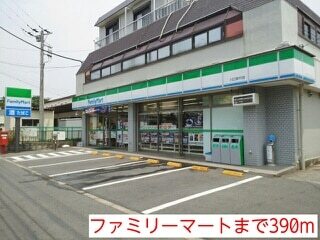 その他　ファミリーマート（その他）まで390m