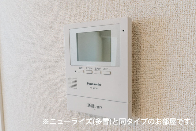 セキュリティ　同タイプ室内