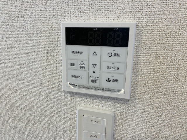 その他　同仕様