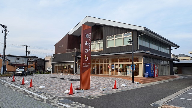 その他　道あかり（物産販売・飲食施設）様（その他）まで694m